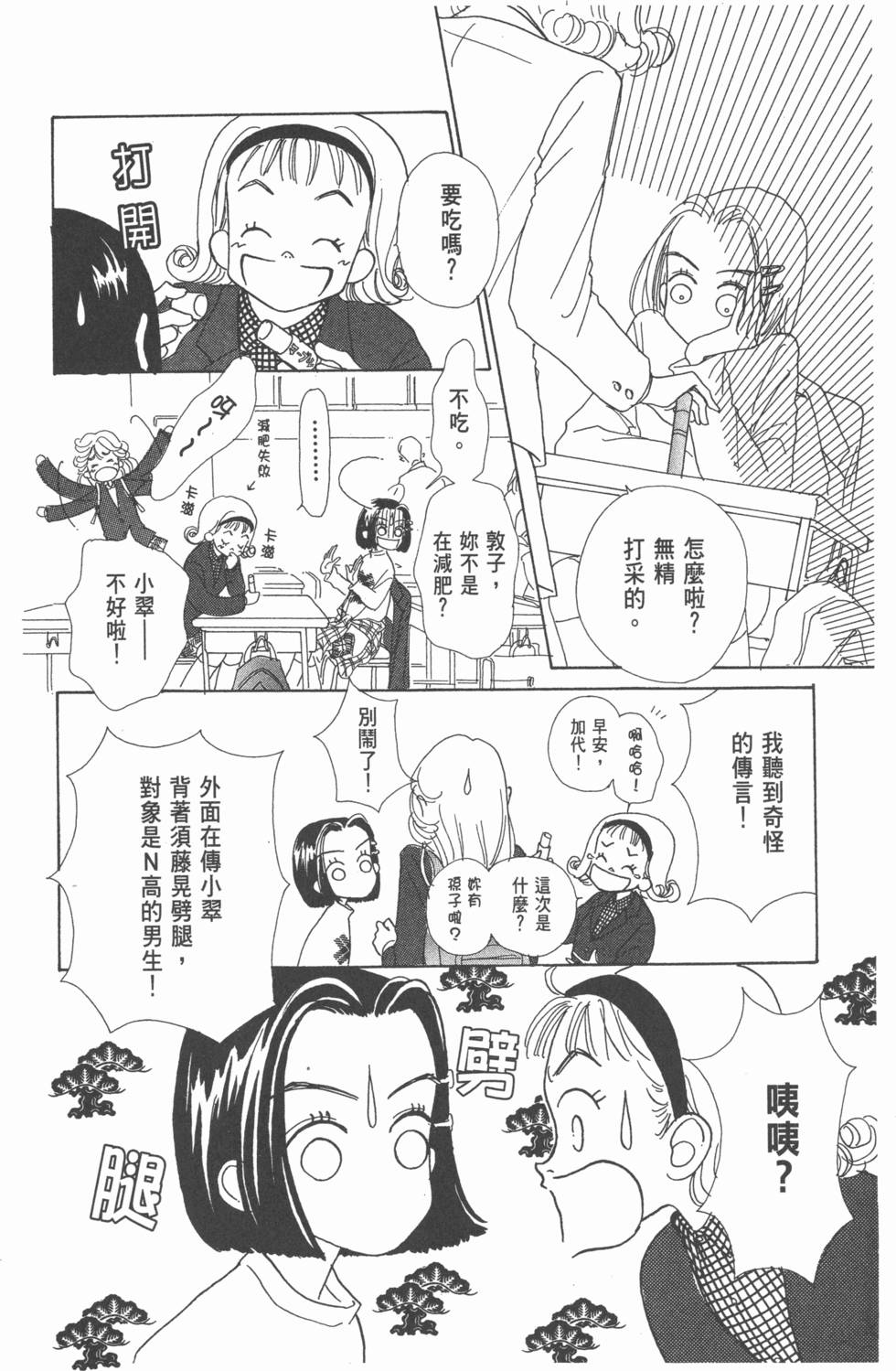 第164页