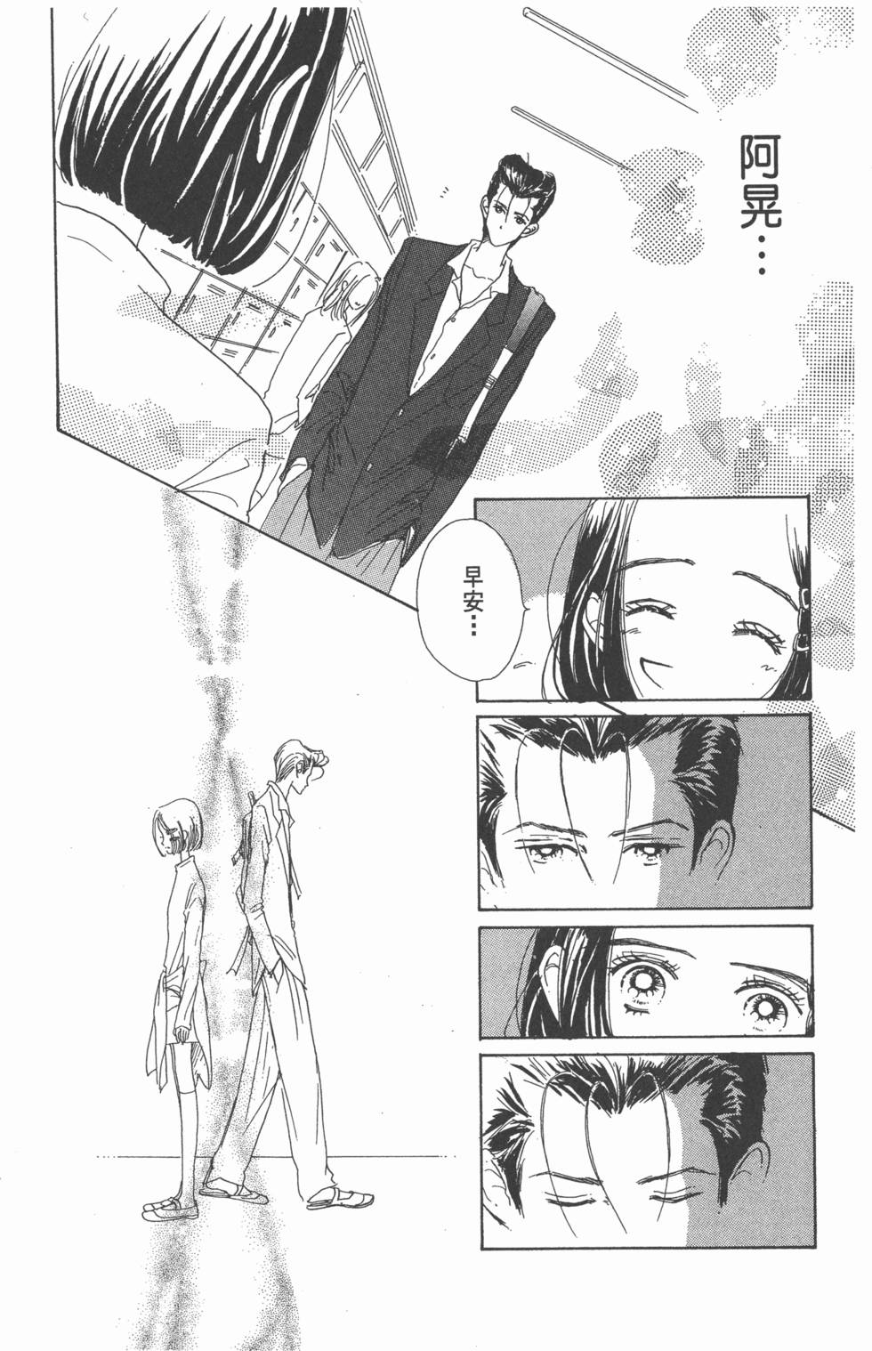 第166页