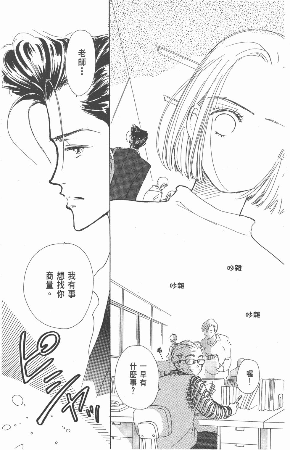 第167页