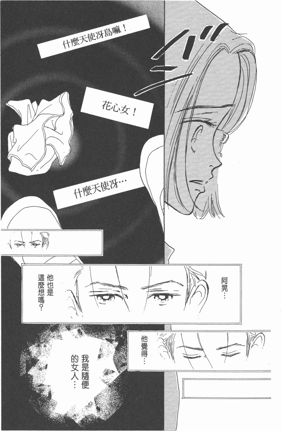 第169页
