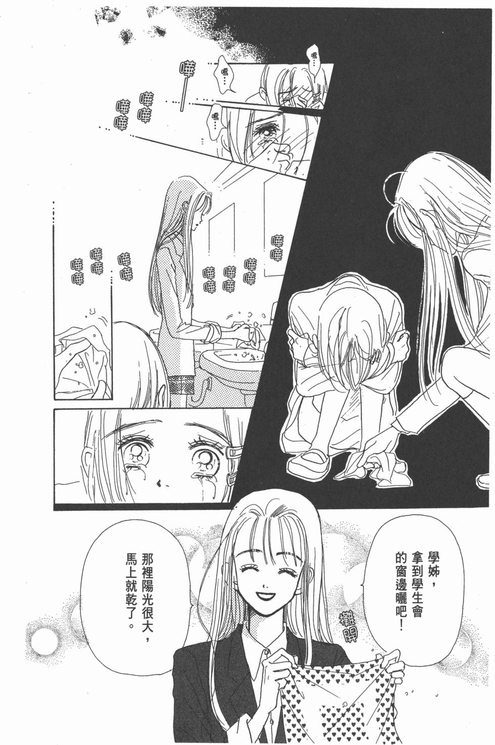 第170页