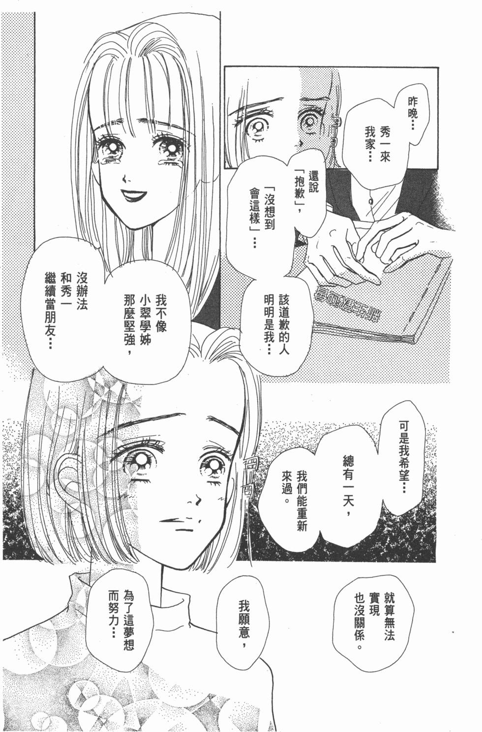 第173页
