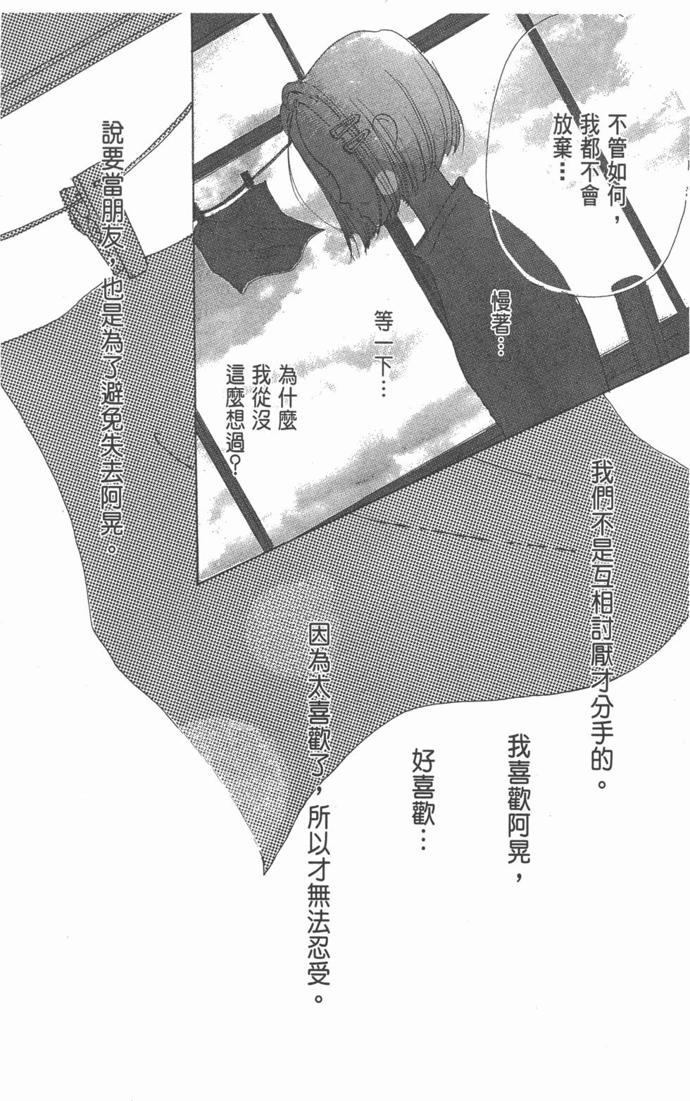第174页