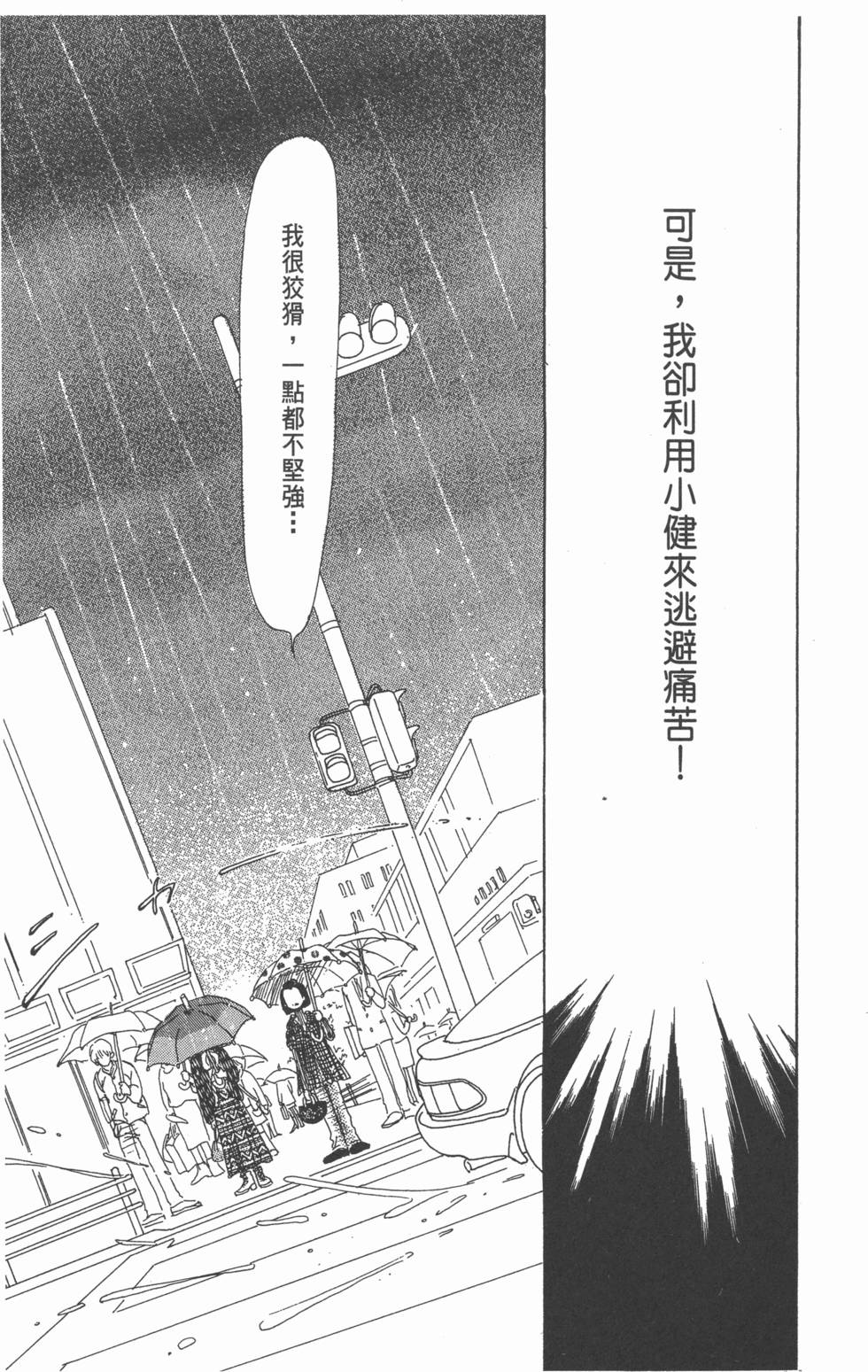 第175页