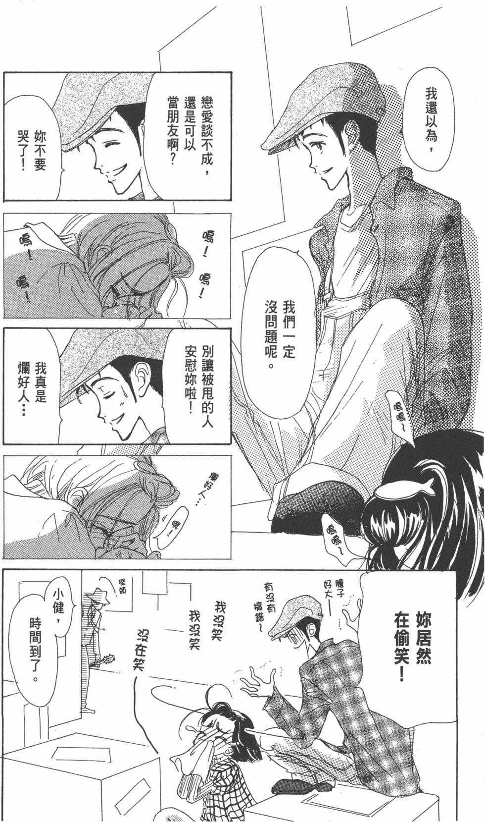 第179页