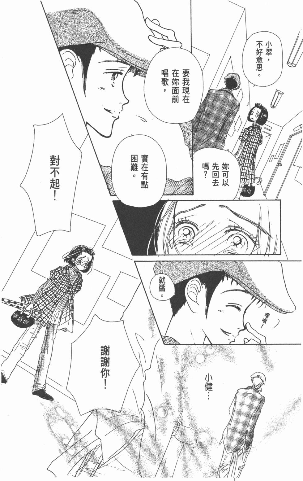 第180页