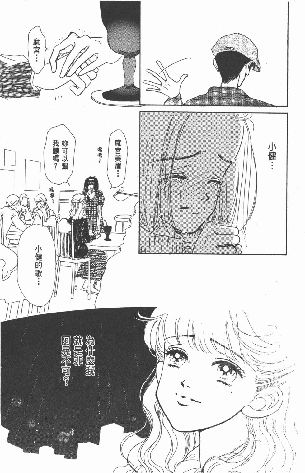 第181页
