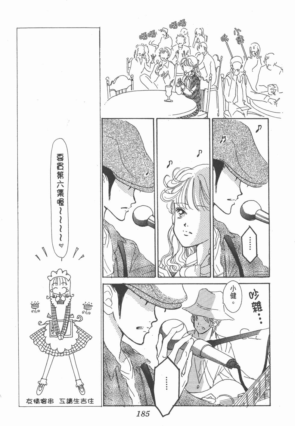 第183页