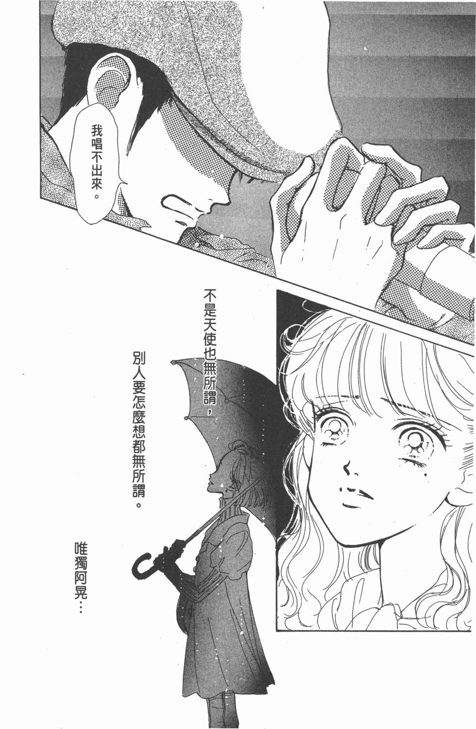 第184页