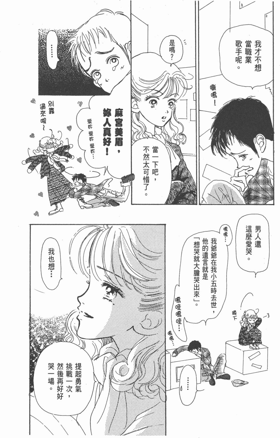 第186页