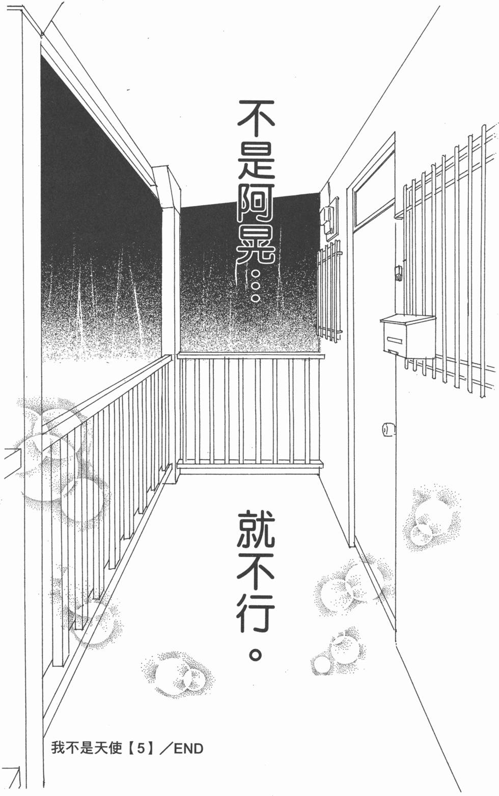 第187页