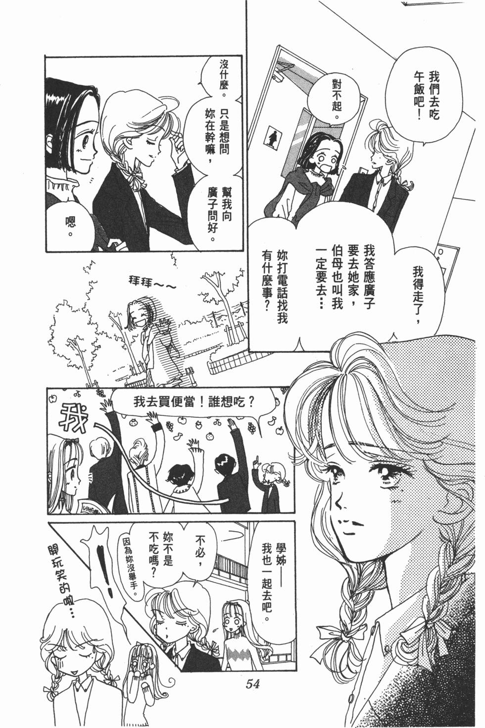 第52页