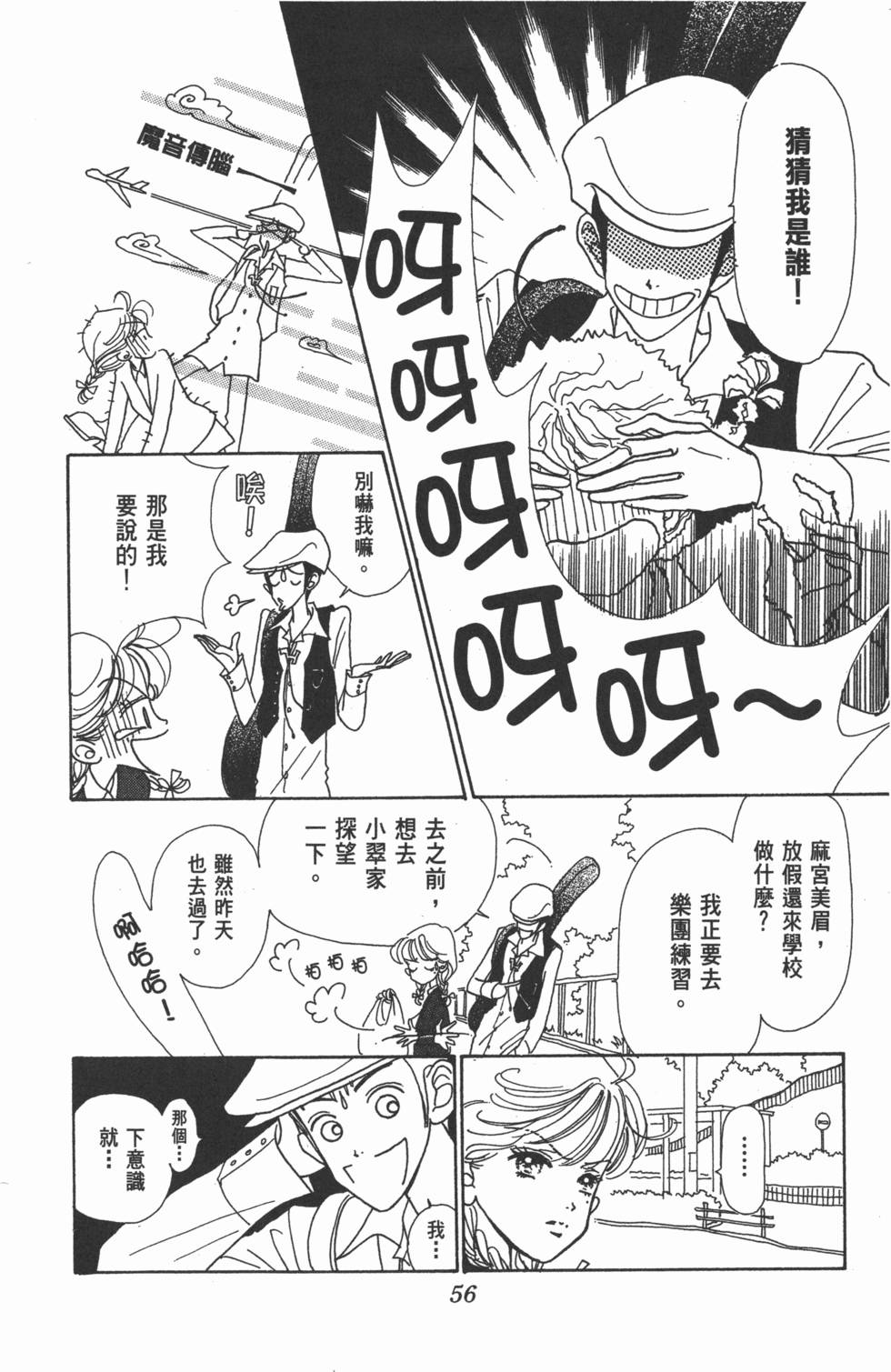 第54页