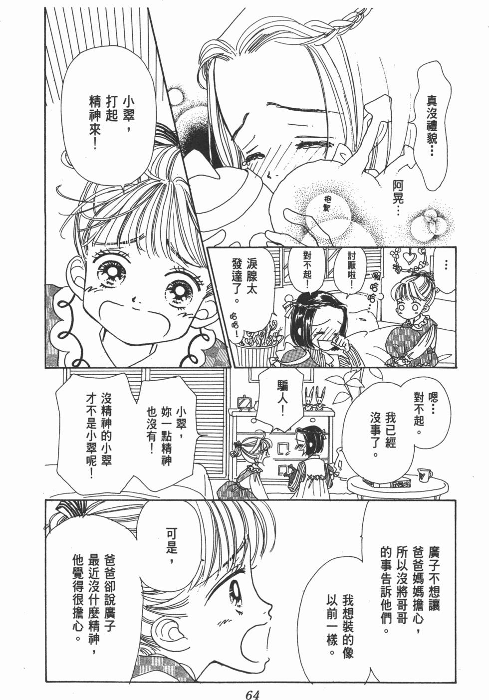 第62页