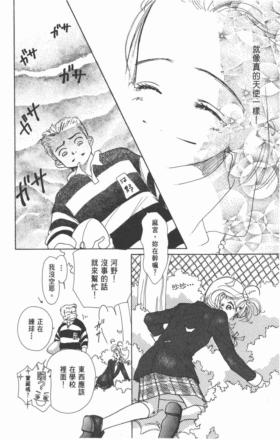 第64页