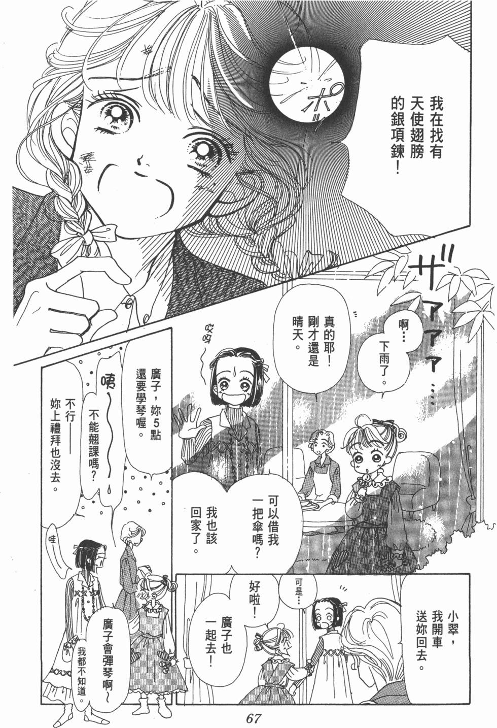 第65页