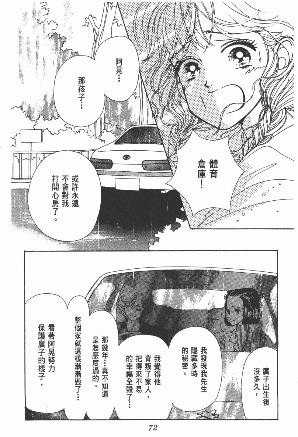 第70页