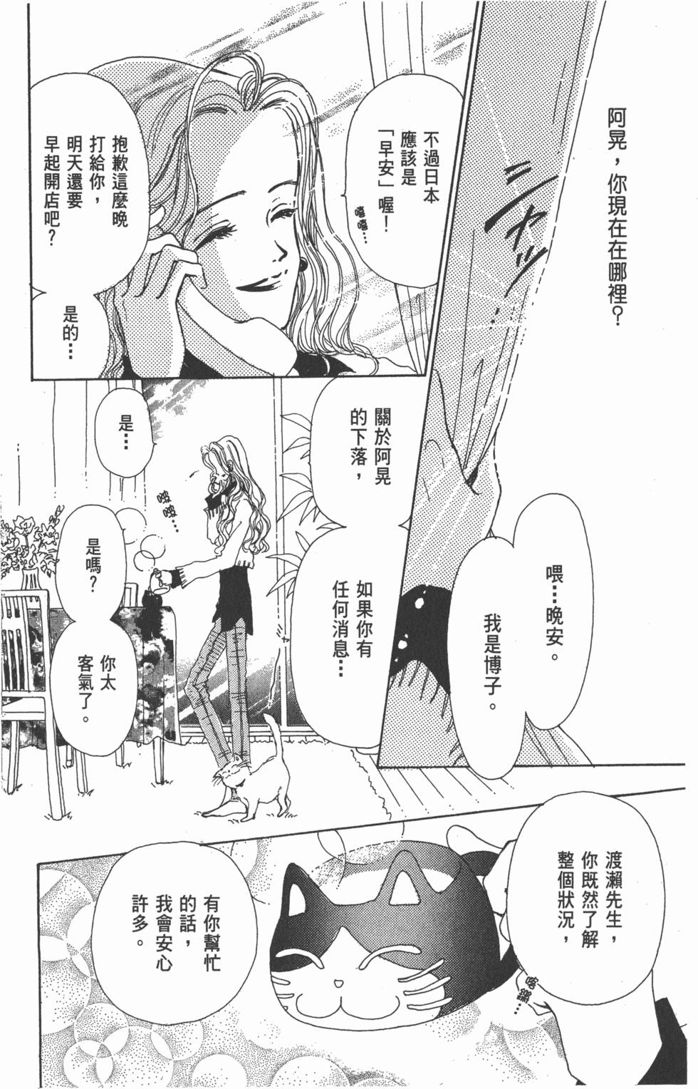 第84页