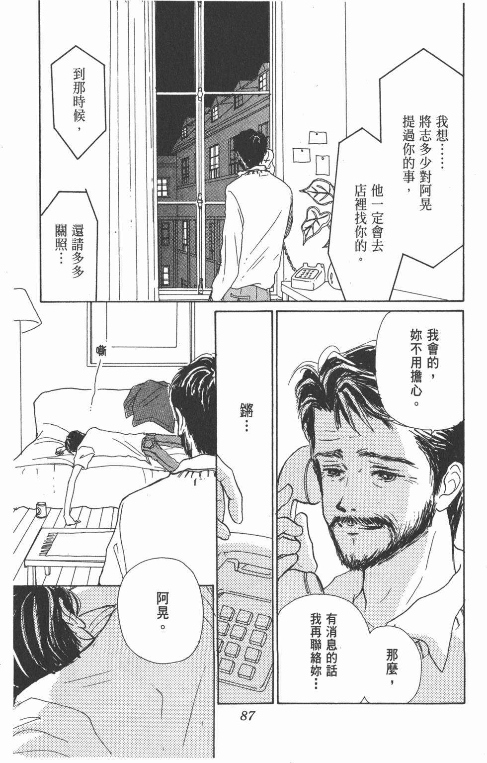 第85页