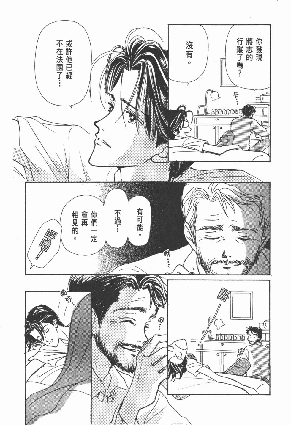 第88页