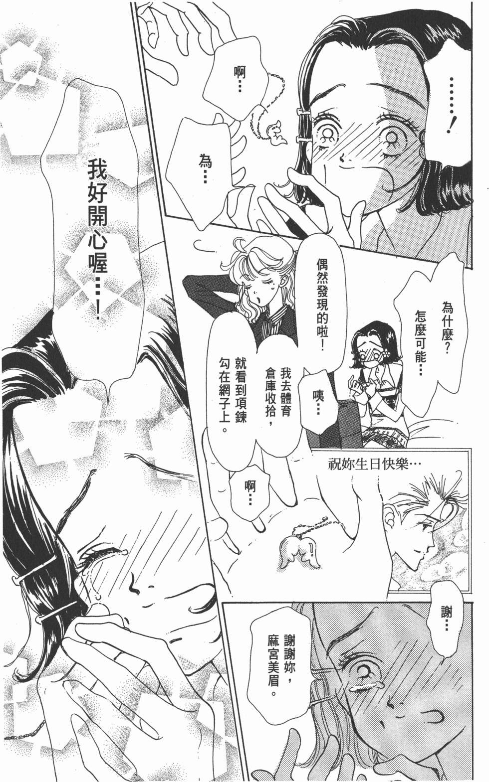 第91页