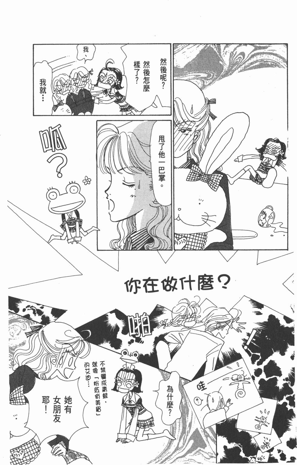第93页