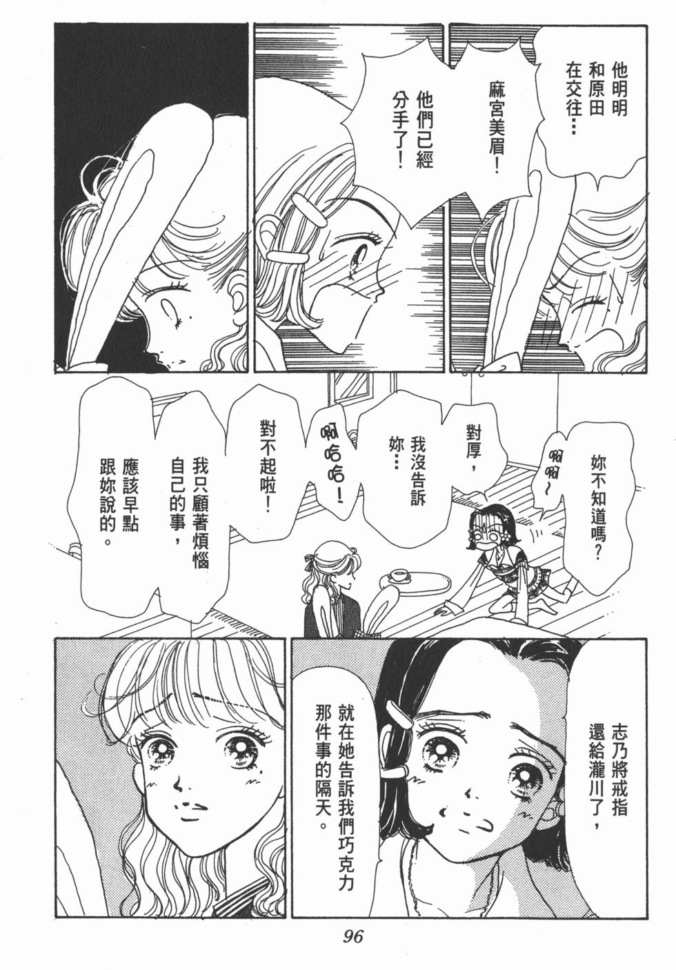 第94页