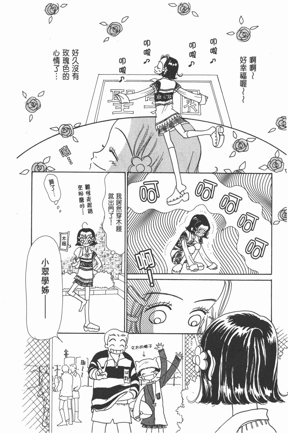 第106页