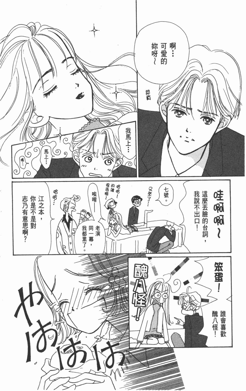 第112页