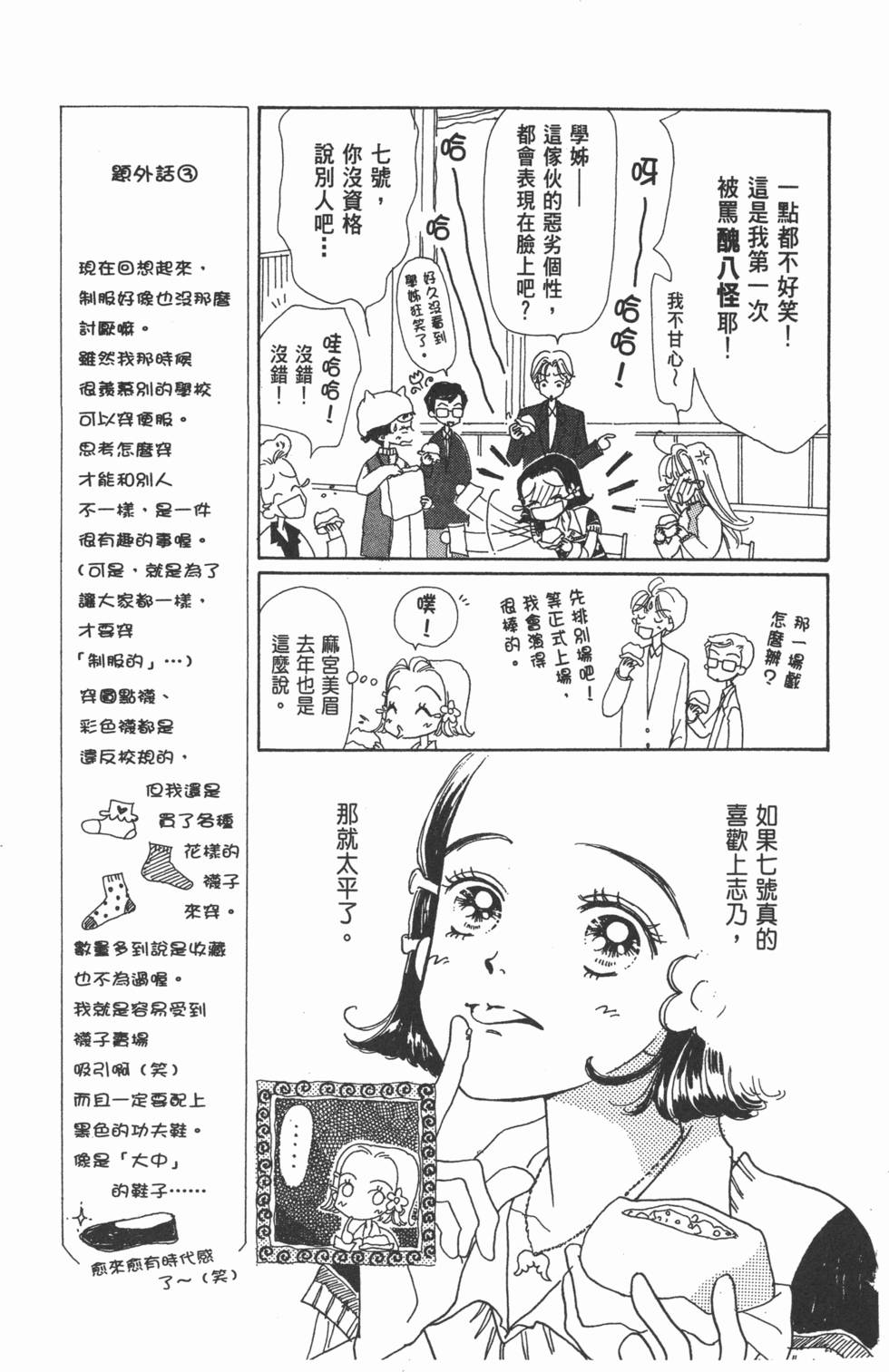 第113页
