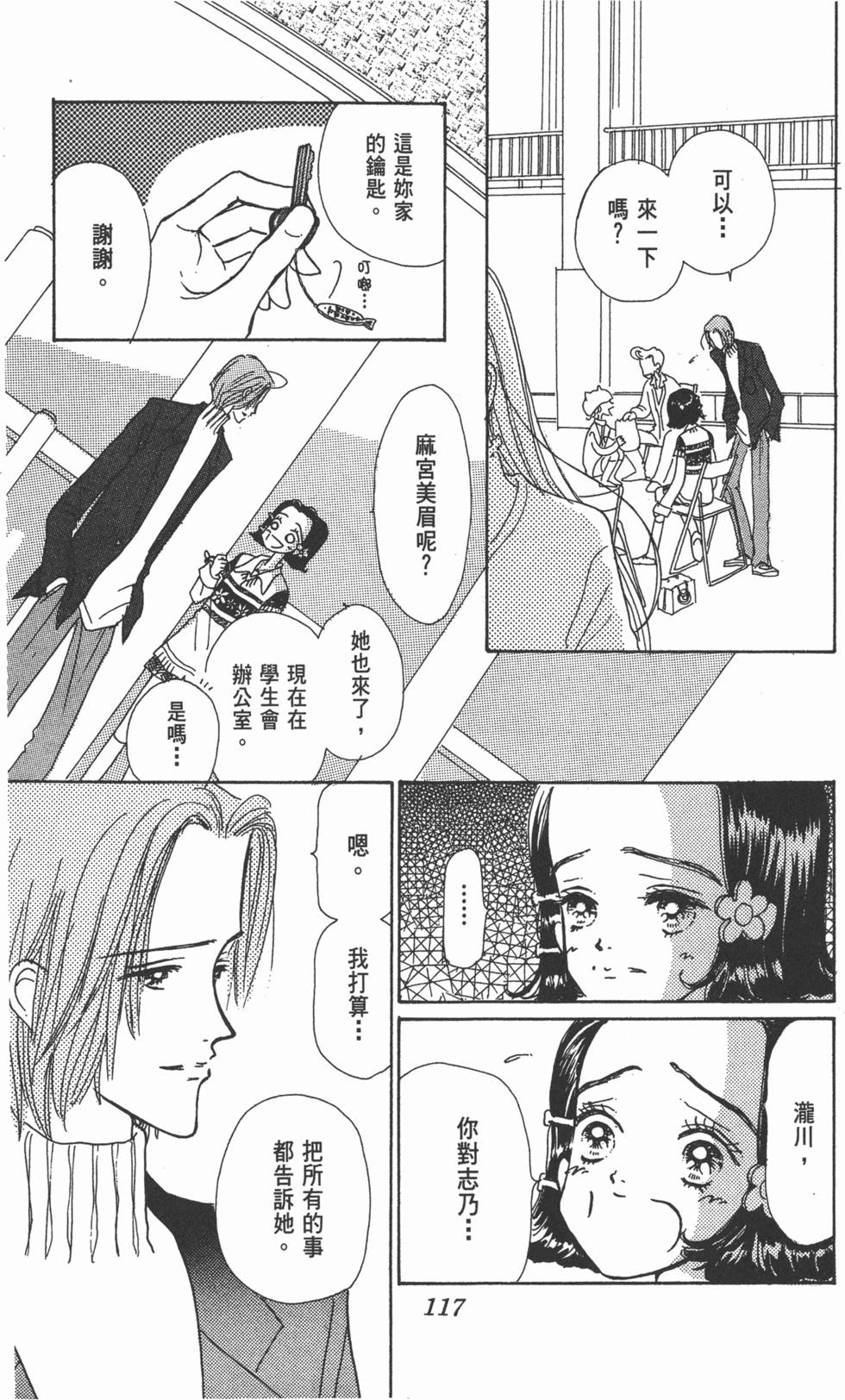第115页