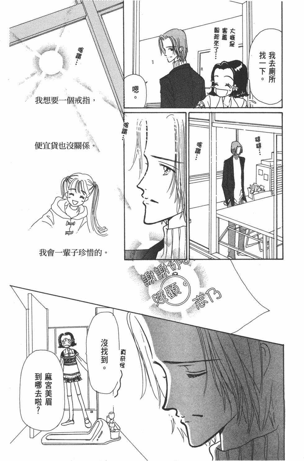 第119页