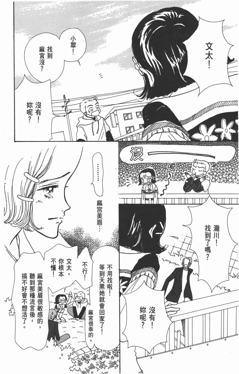 第126页