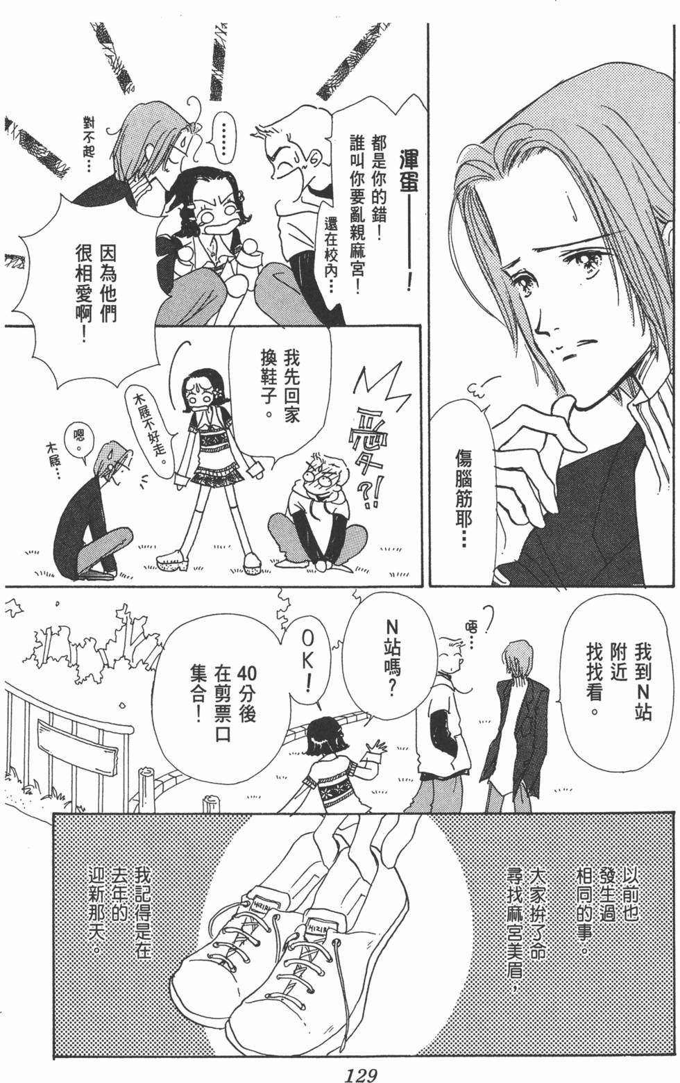 第127页