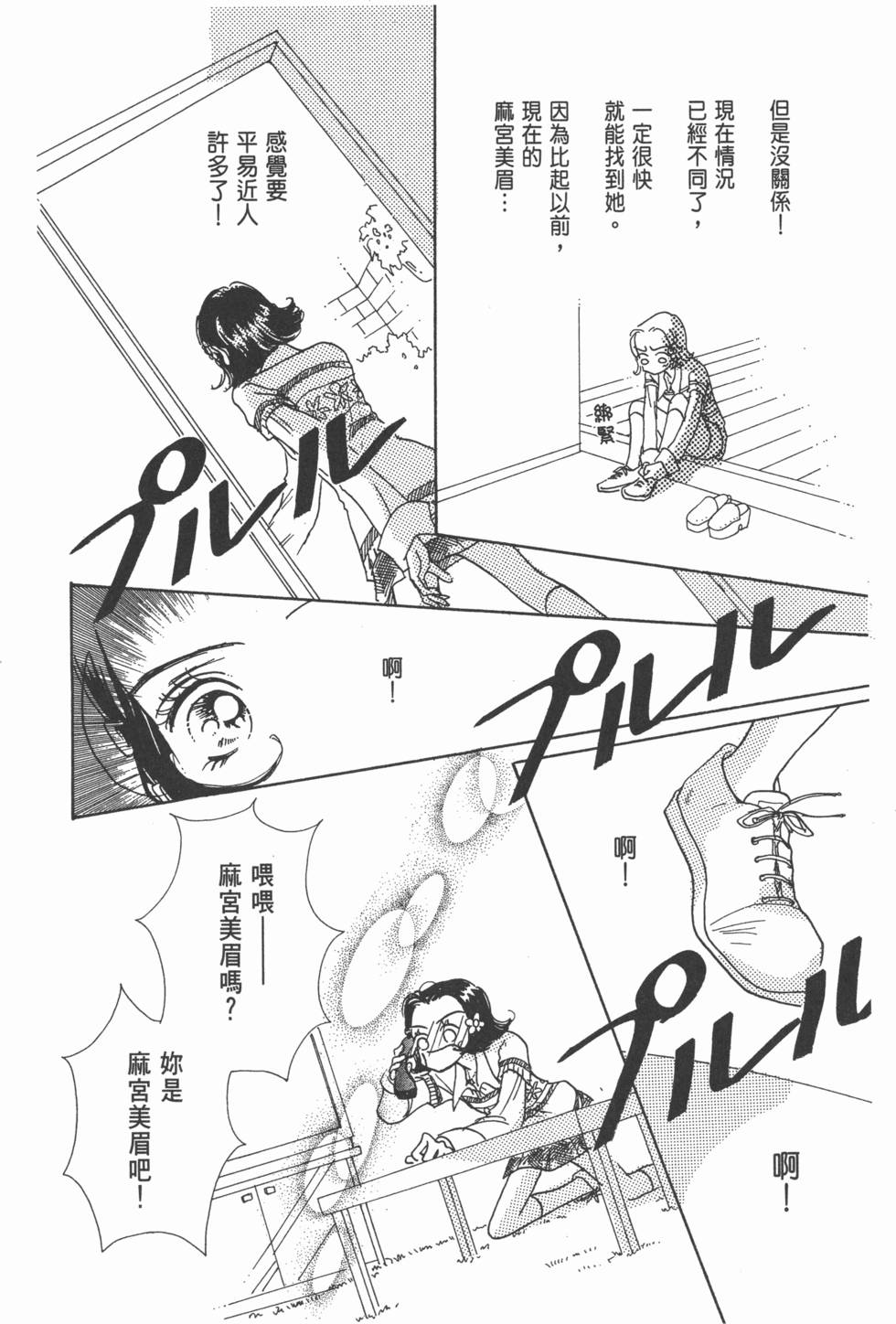第128页