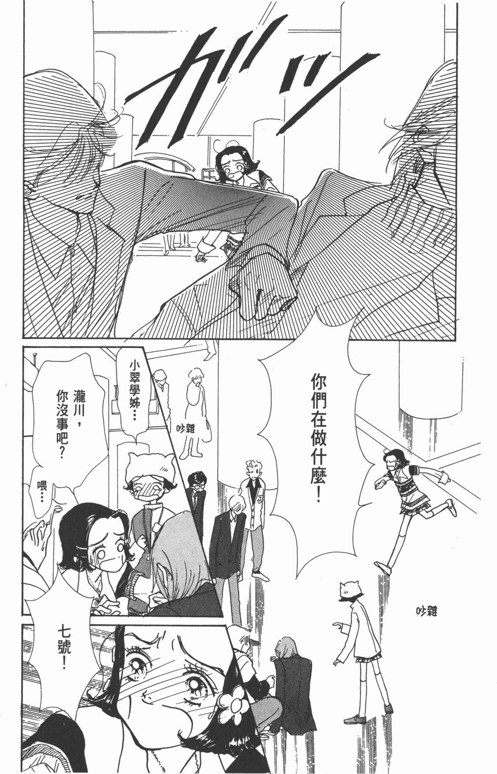 第131页