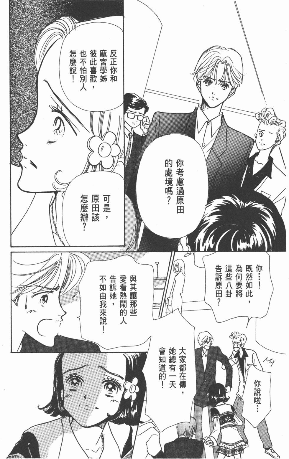 第132页