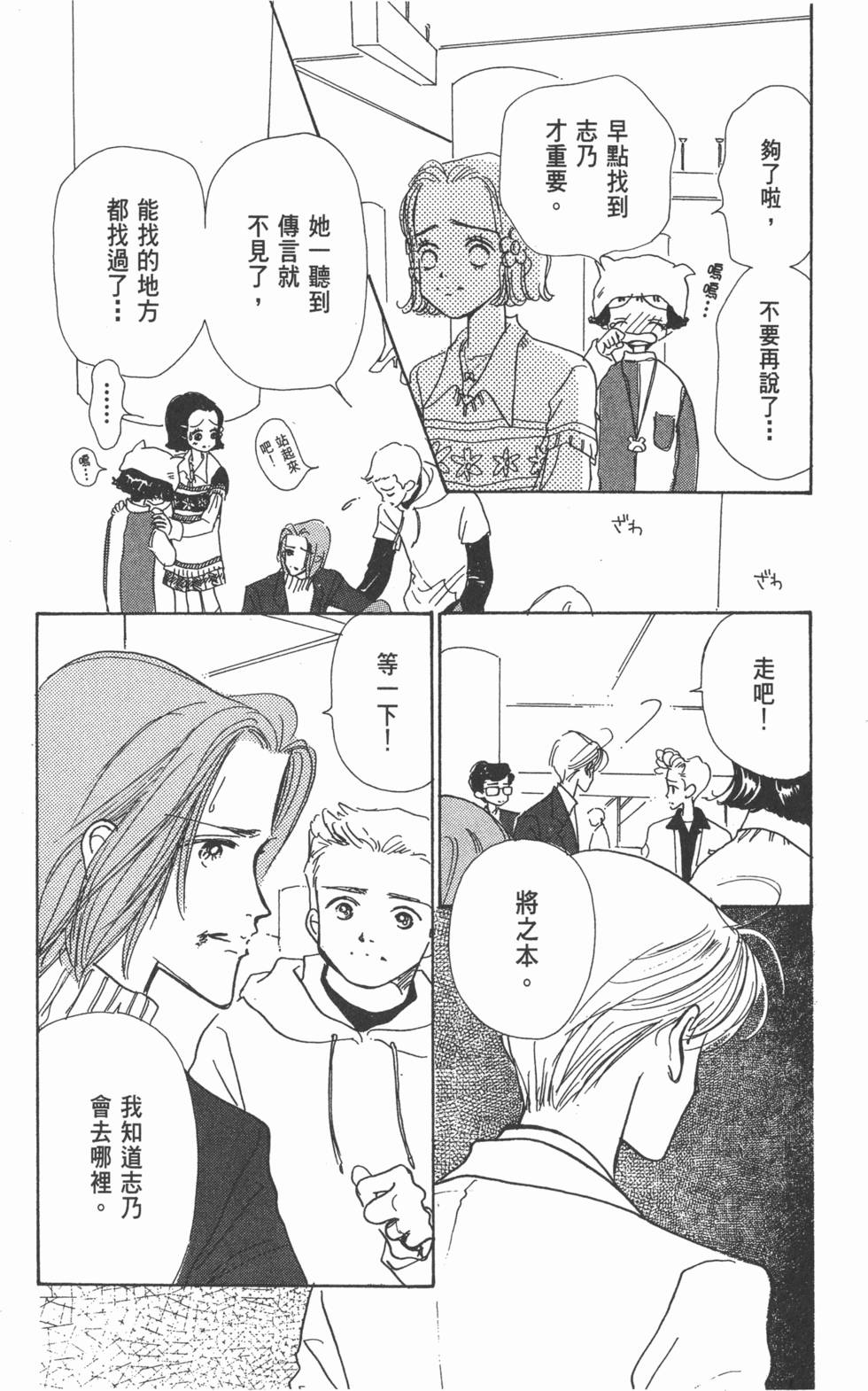 第133页