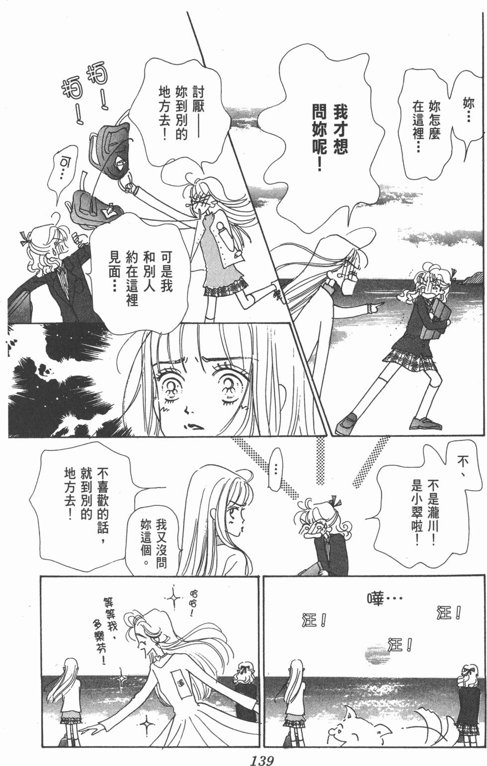 第137页