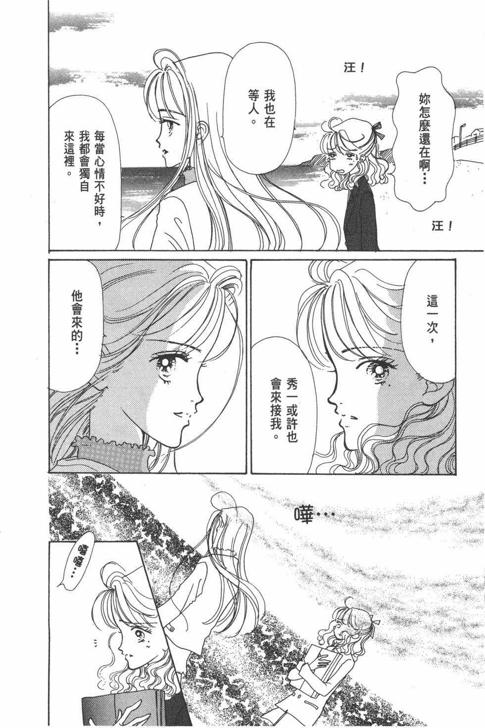 第138页