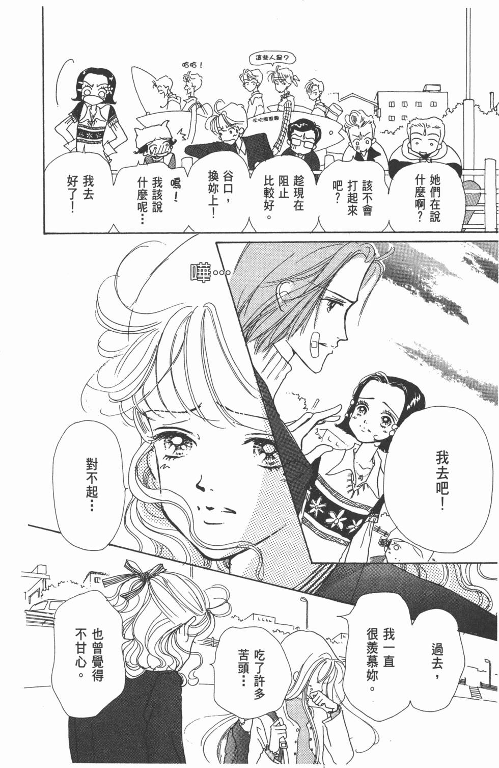 第142页