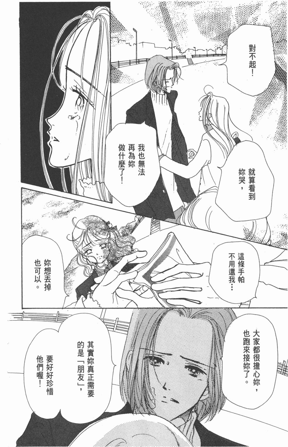 第144页