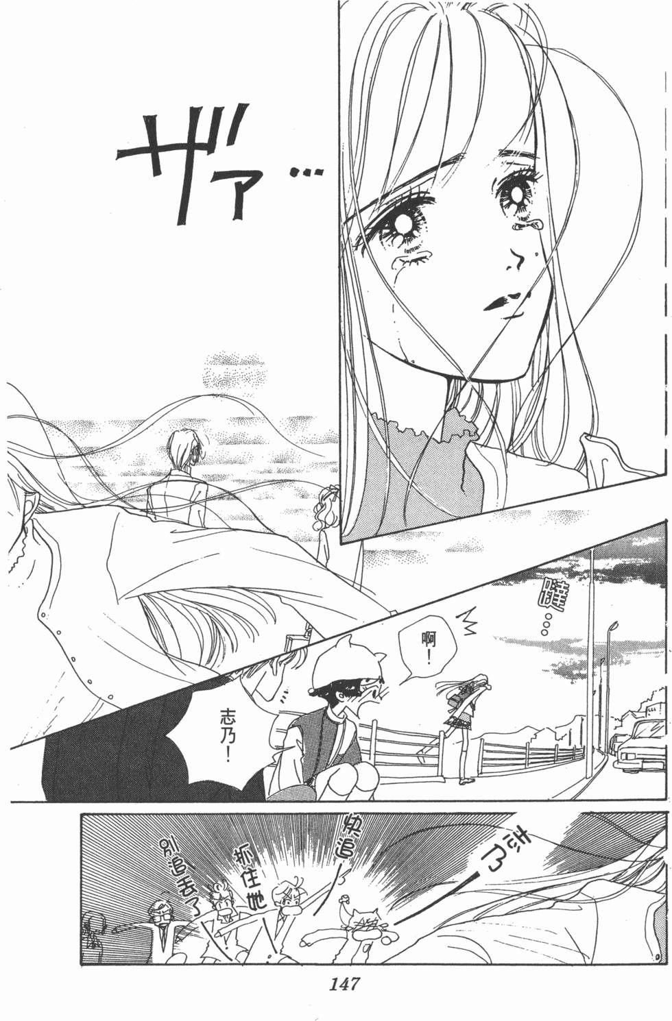 第145页
