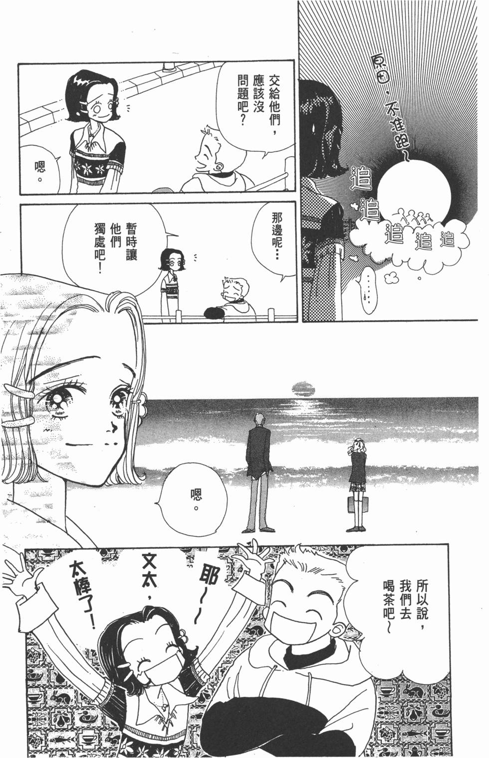 第146页