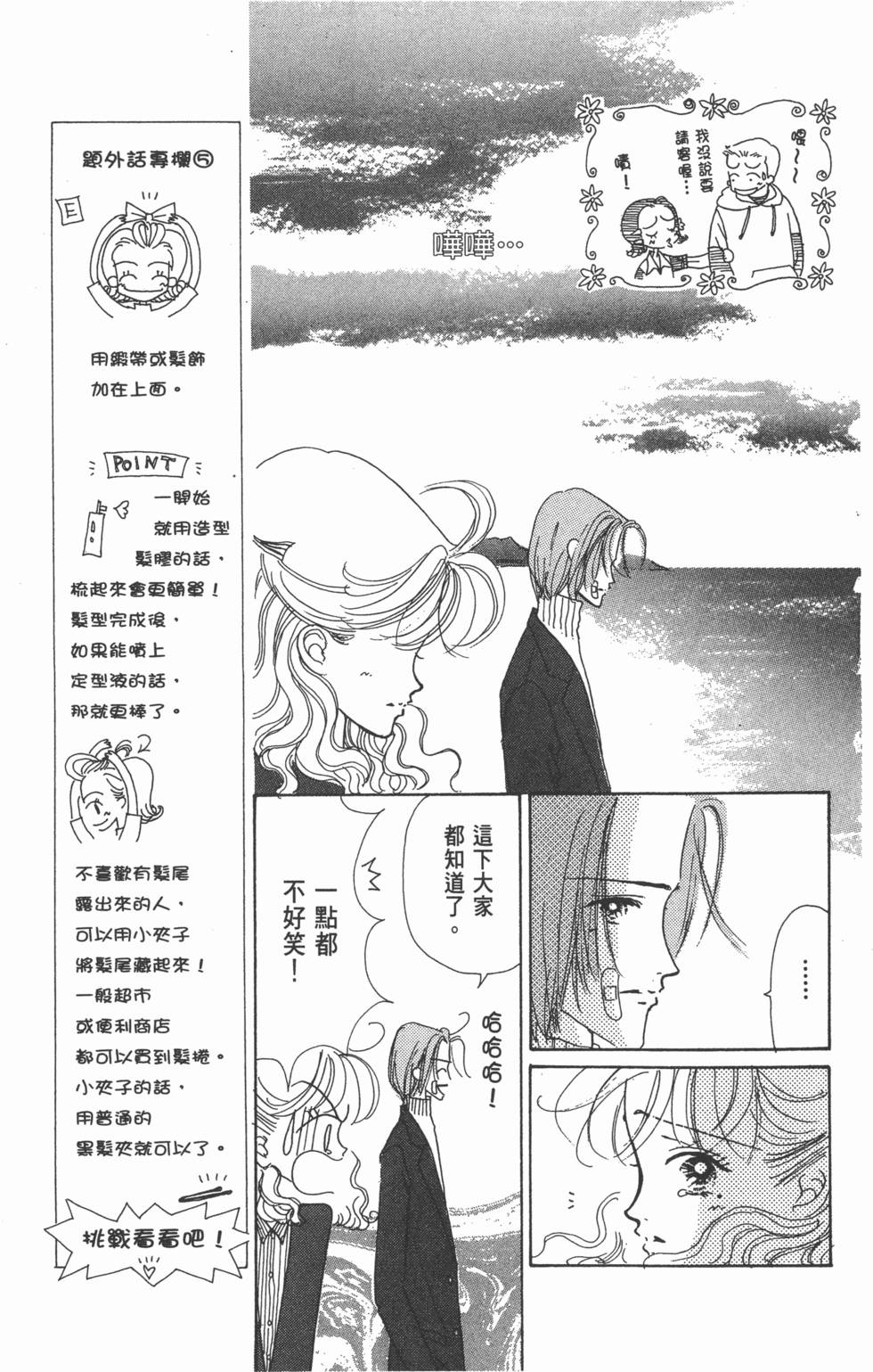 第147页
