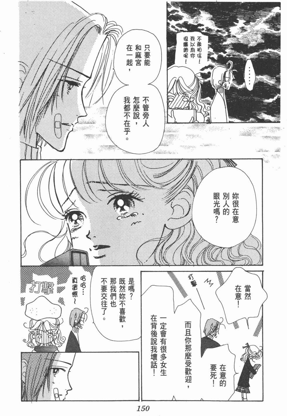 第148页