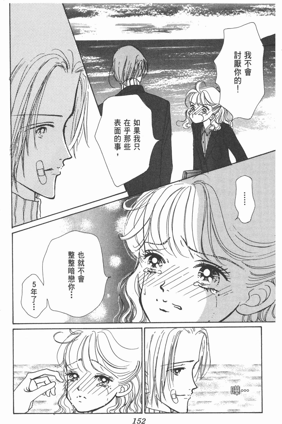 第150页