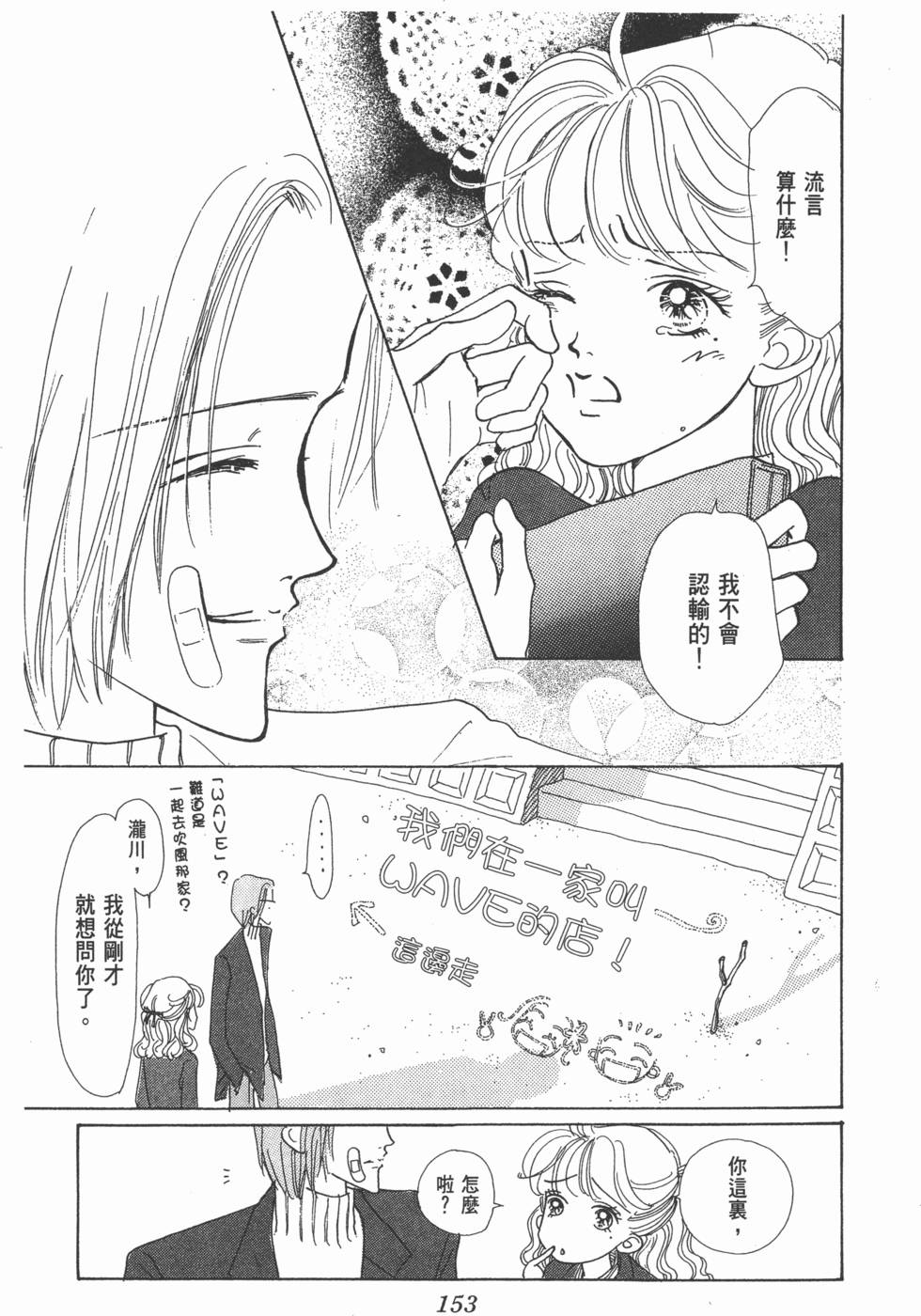 第151页