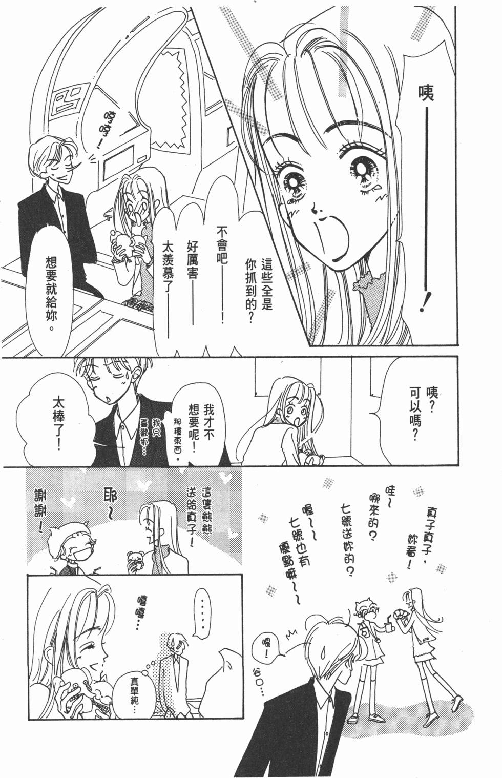 第155页