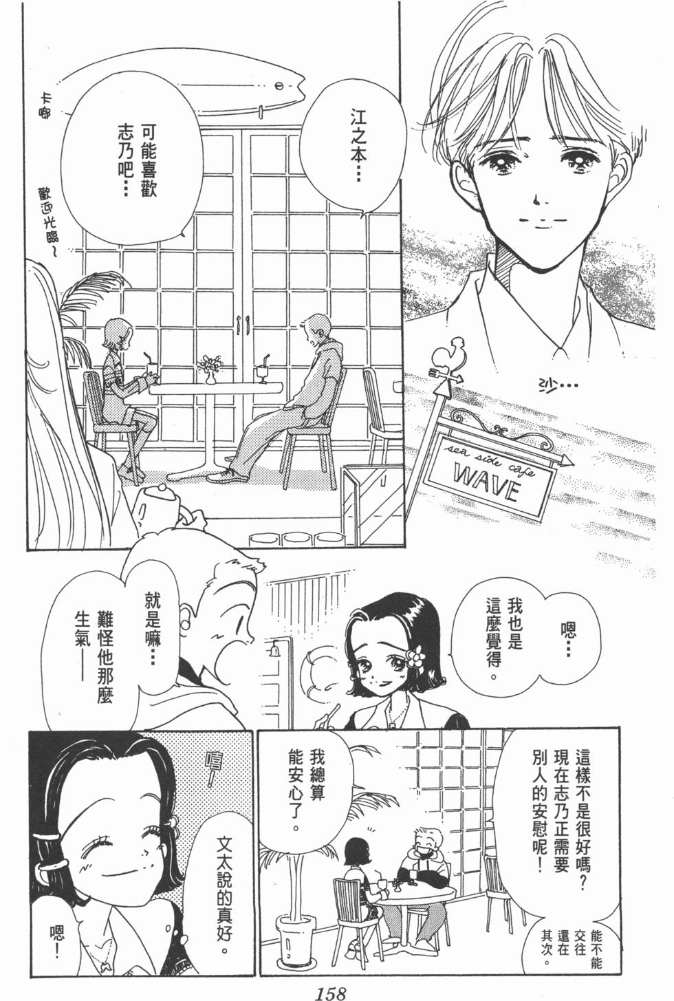 第156页